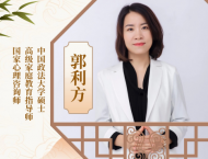 郭利方:孩子手机游戏成瘾怎么办